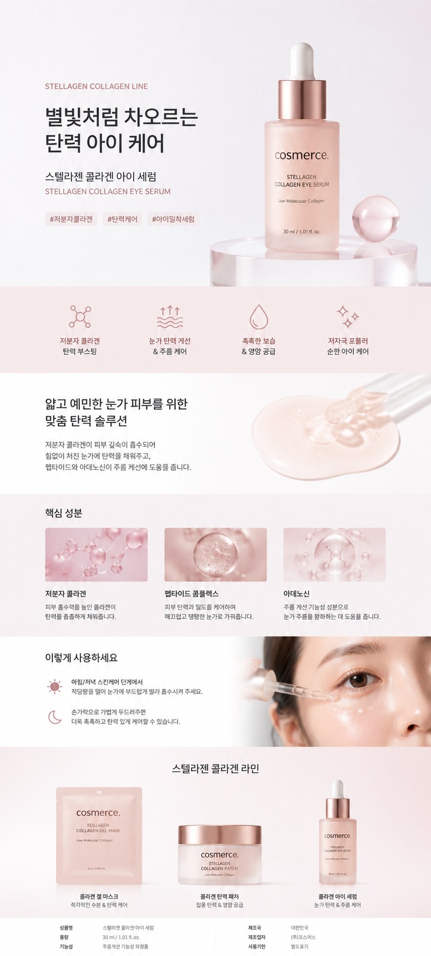 제로지 시카 클렌징 폼 150ml 상세 이미지 1